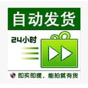 【+1加拿大老号】【注册2年左右】【0-99粉丝】【带收,发码 】【高权重 通用号 】